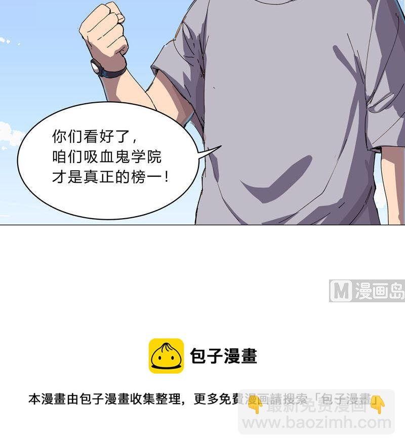 🍚修仙者大战超能力 第104话 我们回来啦！ 第45页