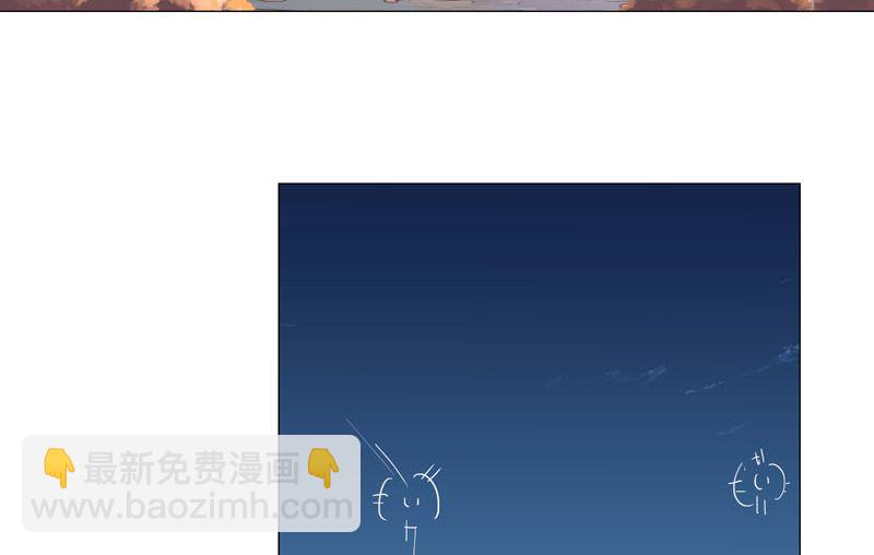 🍚修仙者大战超能力 第104话 我们回来啦！ 第5页