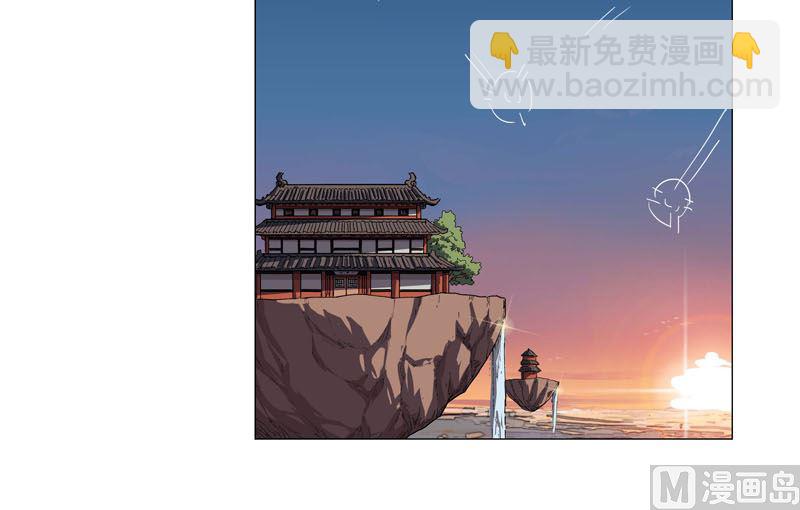 🍚修仙者大战超能力 第104话 我们回来啦！ 第6页