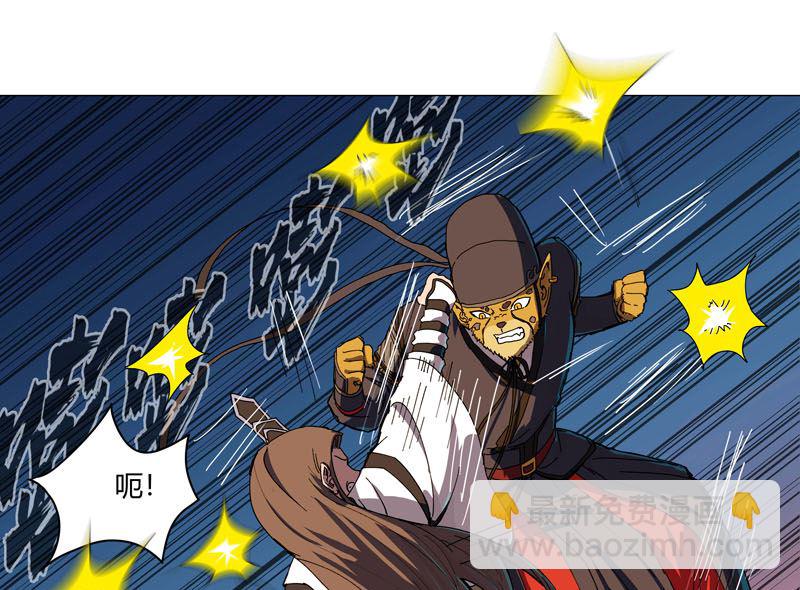 🍚修仙者大战超能力 第104话 我们回来啦！ 第7页