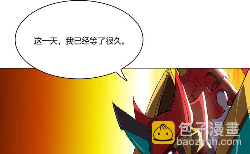 🍚修仙者大战超能力 第108话 打上门去 第45页