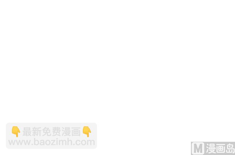 🍚修仙者大战超能力 第108话 打上门去 第50页