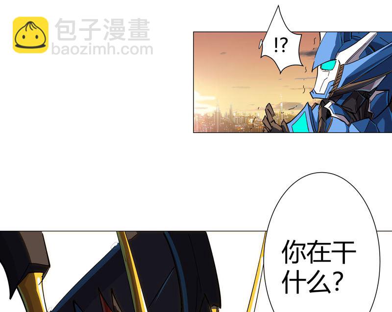 🍚修仙者大战超能力 第110话 过来挨打 第38页