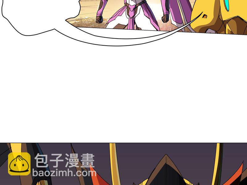 🍚修仙者大战超能力 第110话 过来挨打 第6页