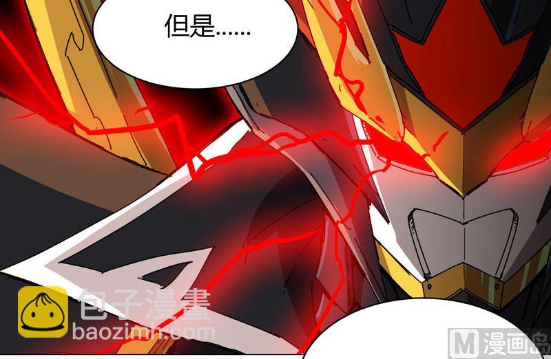 🍚修仙者大战超能力 第112话 打出银河系 第10页