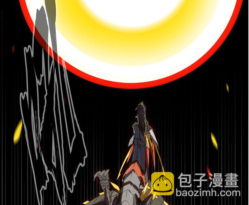 🍚修仙者大战超能力 第112话 打出银河系 第13页