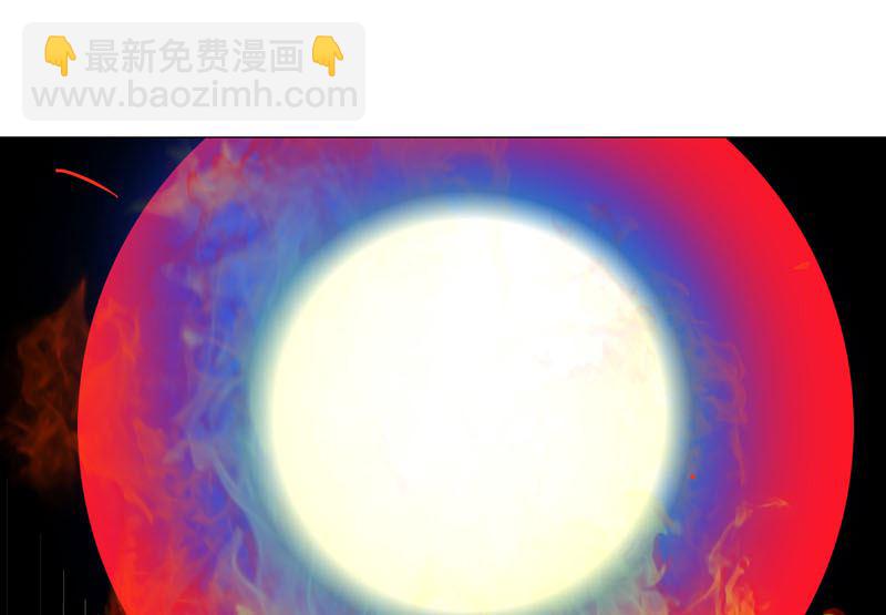 🍚修仙者大战超能力 第112话 打出银河系 第15页