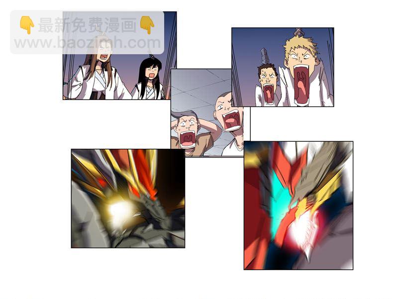 🍚修仙者大战超能力 第112话 打出银河系 第19页