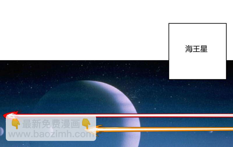 🍚修仙者大战超能力 第112话 打出银河系 第39页