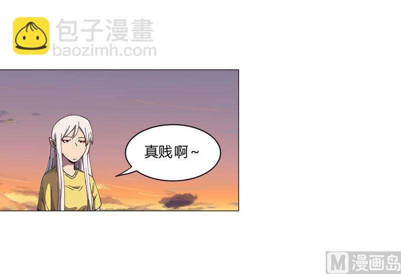 🍚修仙者大战超能力 第114话 别挑事兄弟 第11页