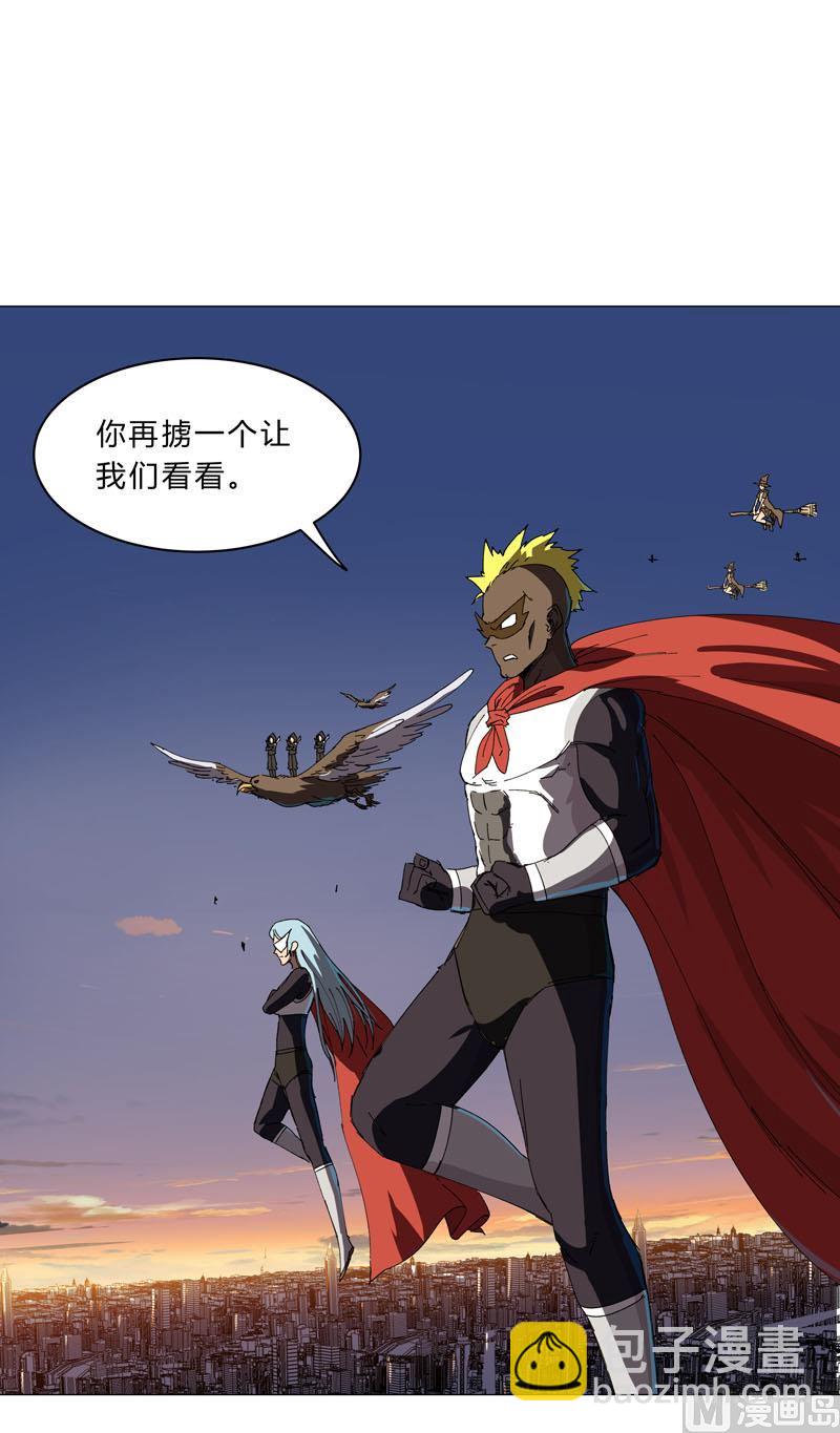 🍚修仙者大战超能力 第114话 别挑事兄弟 第21页