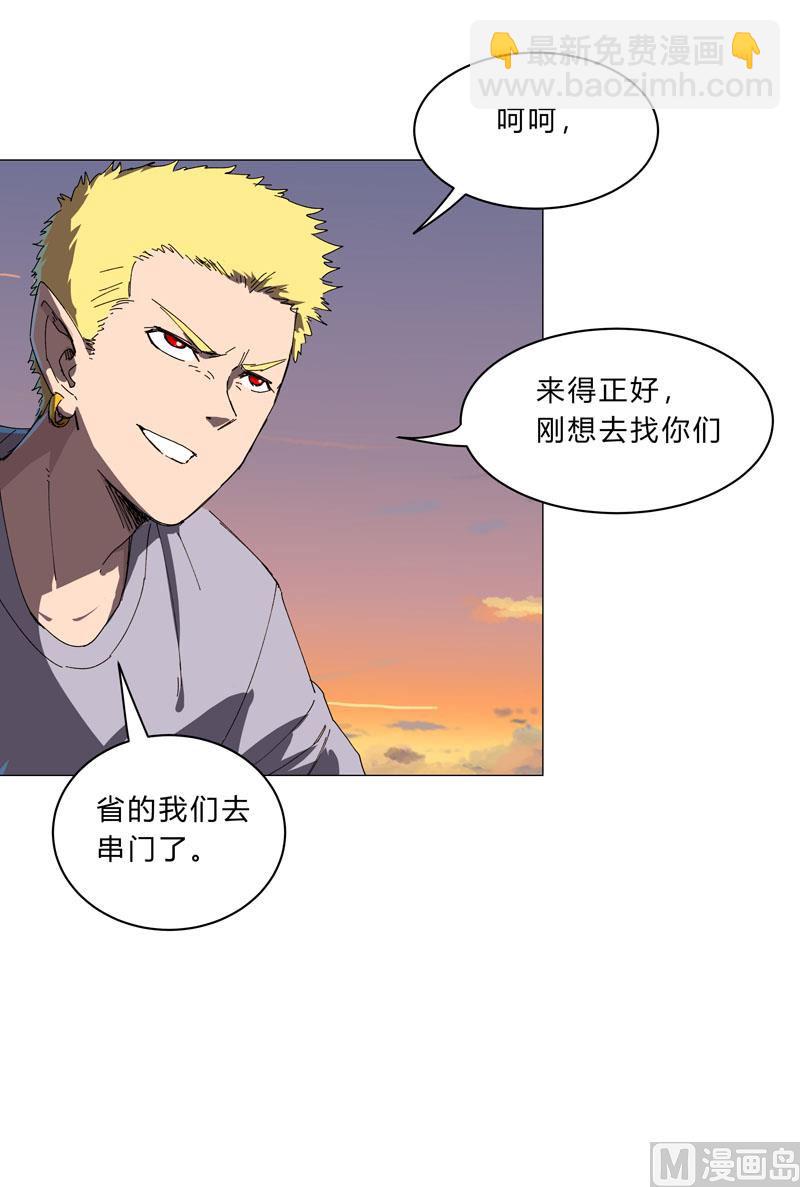 🍚修仙者大战超能力 第114话 别挑事兄弟 第22页