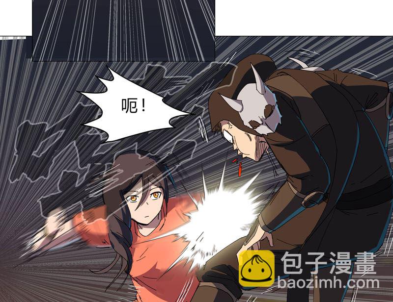 🍚修仙者大战超能力 第114话 别挑事兄弟 第36页