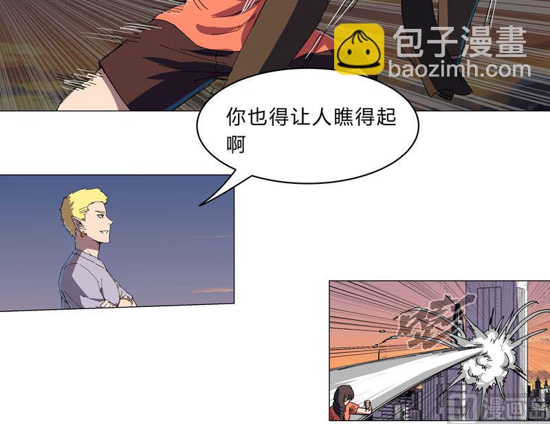🍚修仙者大战超能力 第114话 别挑事兄弟 第37页