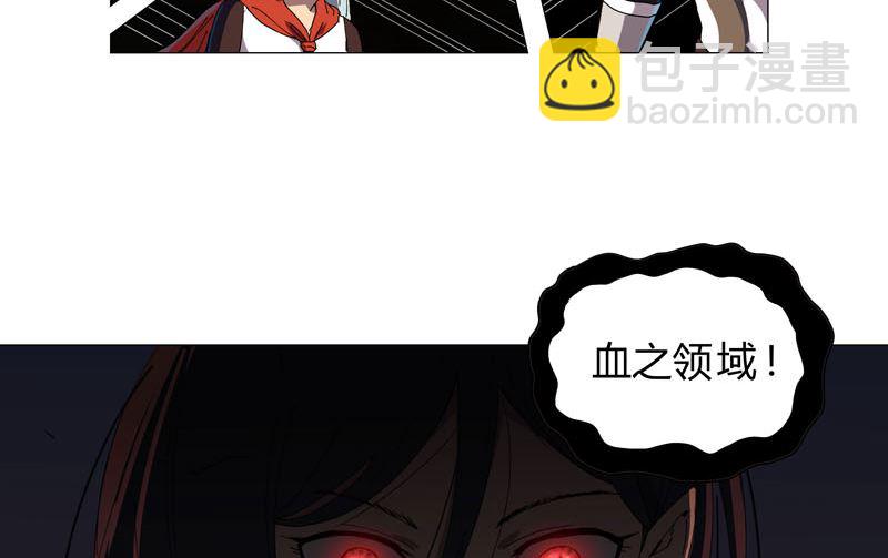 🍚修仙者大战超能力 第114话 别挑事兄弟 第39页