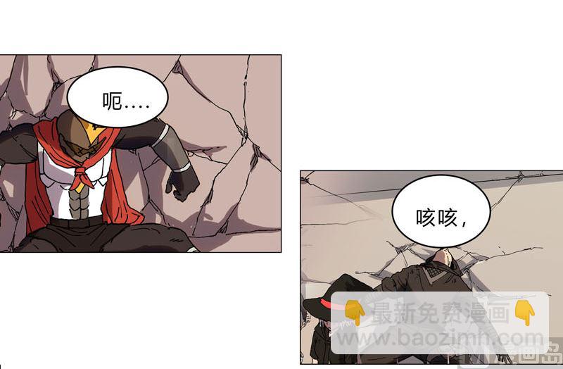 🍚修仙者大战超能力 第114话 别挑事兄弟 第46页
