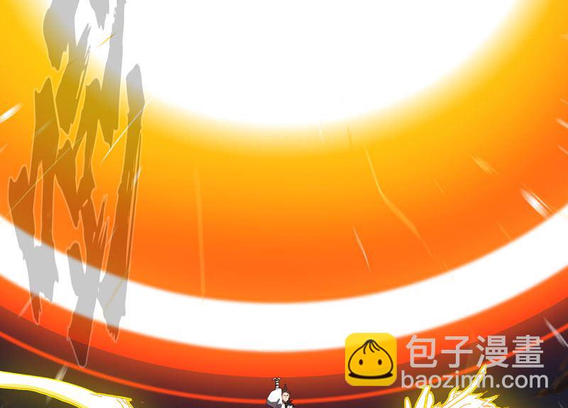 🍚修仙者大战超能力 第116话 真打成渣渣 第12页
