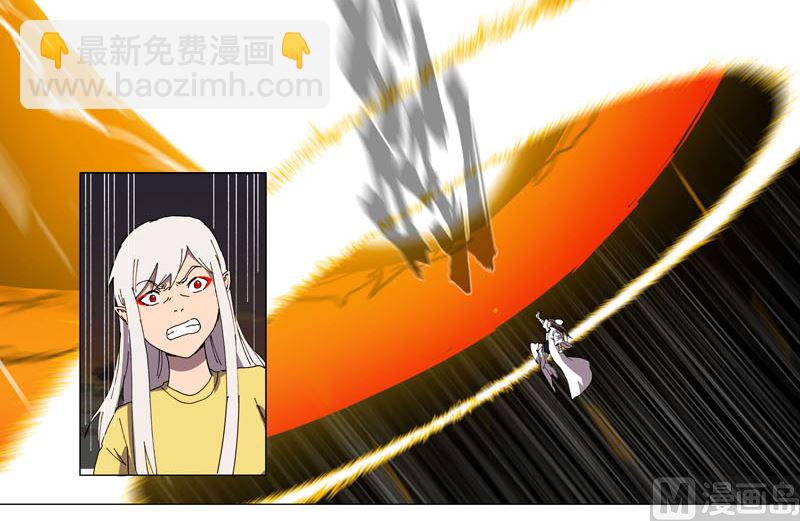 🍚修仙者大战超能力 第116话 真打成渣渣 第17页