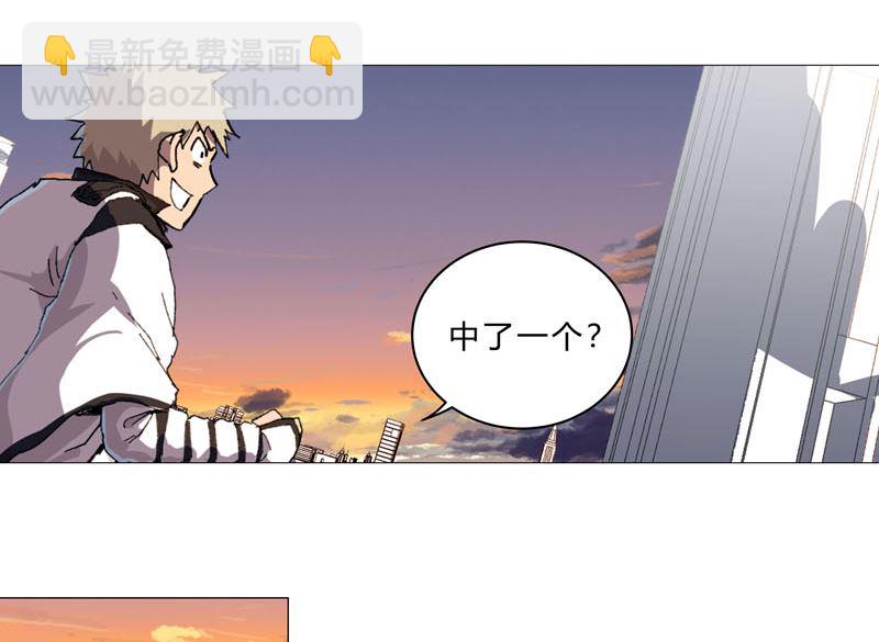 🍚修仙者大战超能力 第116话 真打成渣渣 第24页