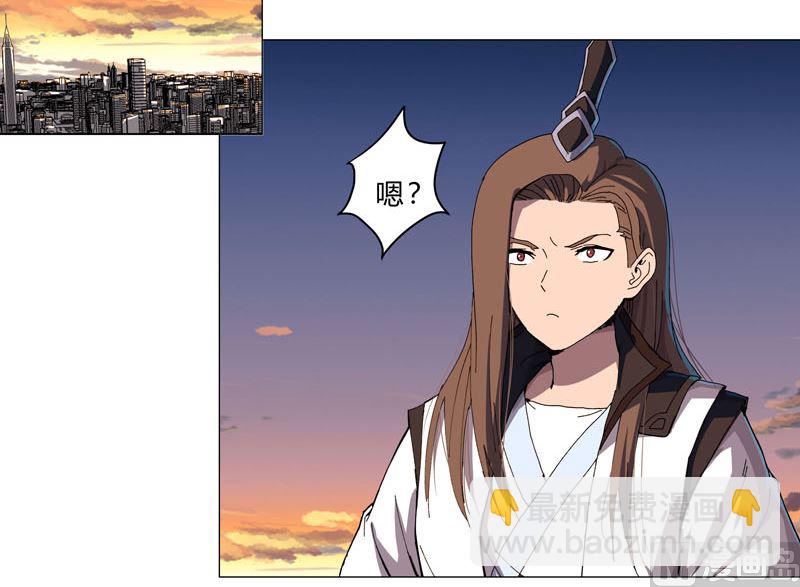 🍚修仙者大战超能力 第116话 真打成渣渣 第25页
