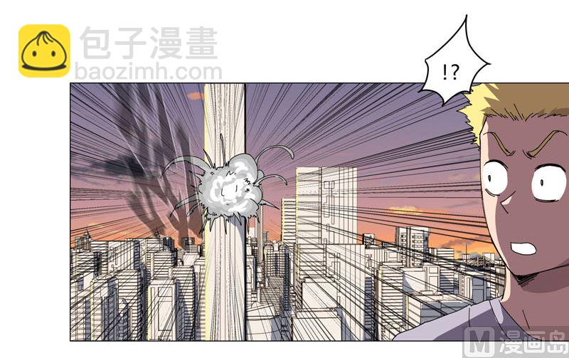 🍚修仙者大战超能力 第116话 真打成渣渣 第43页
