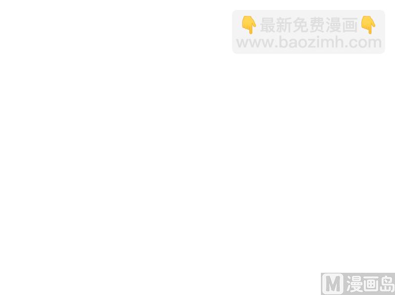🍚修仙者大战超能力 第116话 真打成渣渣 第47页