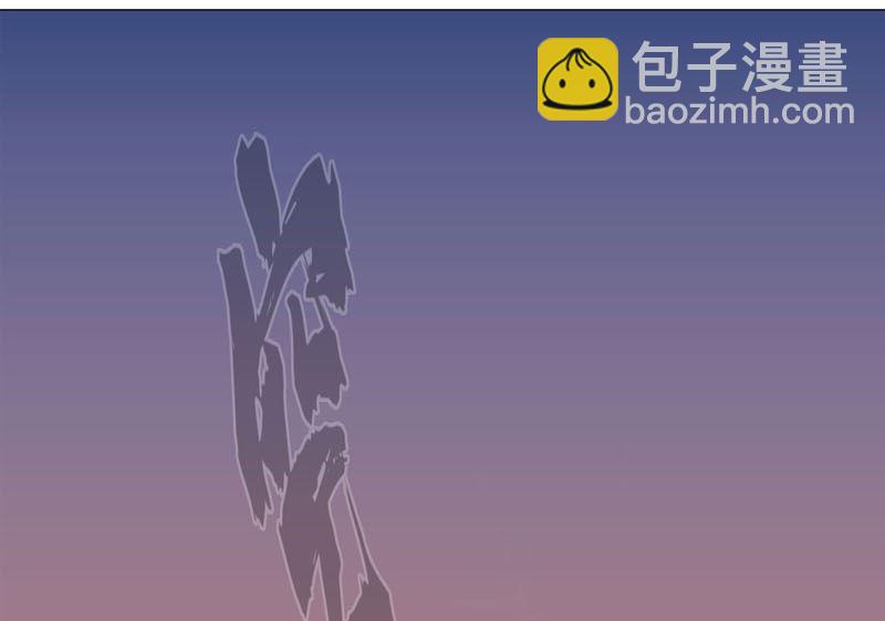 🍚修仙者大战超能力 第118话 诶又活啦 第18页