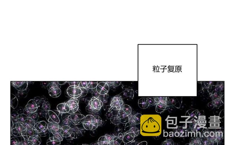 🍚修仙者大战超能力 第118话 诶又活啦 第21页