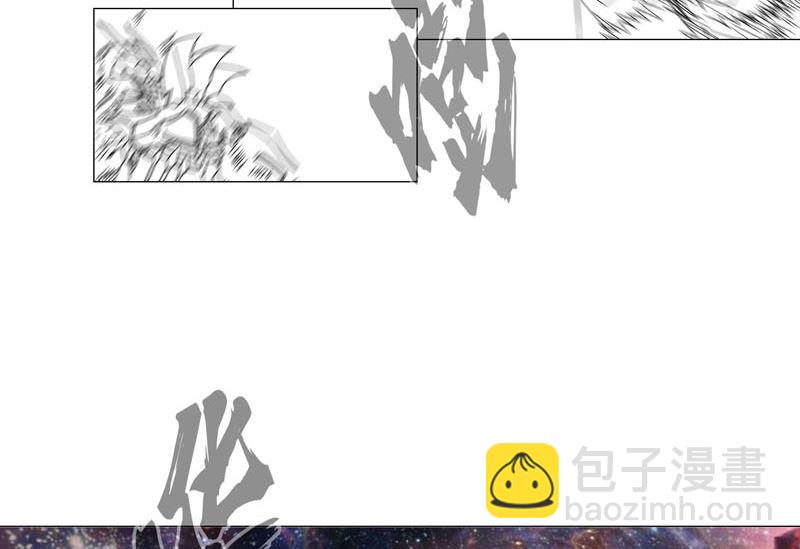🍚修仙者大战超能力 第118话 诶又活啦 第40页
