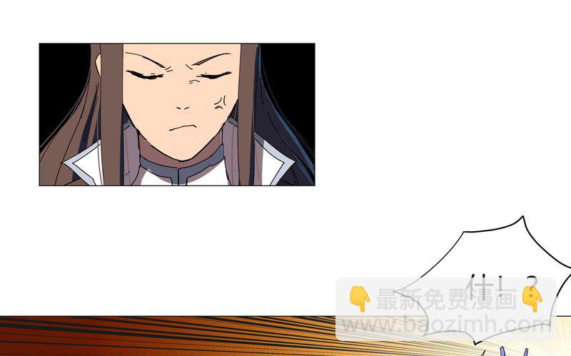 🍚修仙者大战超能力 第118话 诶又活啦 第45页