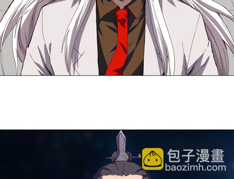 🍚修仙者大战超能力 第120话 好家伙，男女娲 第11页