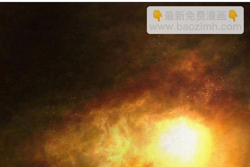 🍚修仙者大战超能力 第120话 好家伙，男女娲 第14页