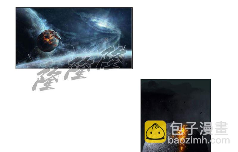 🍚修仙者大战超能力 第120话 好家伙，男女娲 第18页