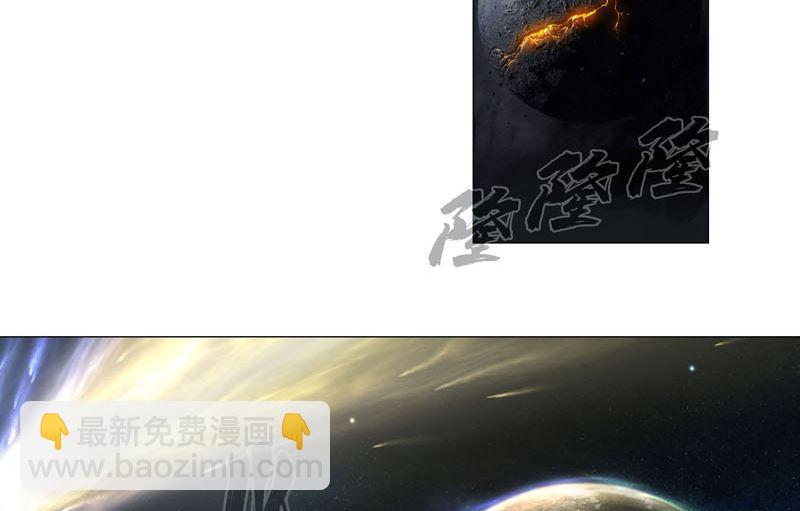 🍚修仙者大战超能力 第120话 好家伙，男女娲 第19页