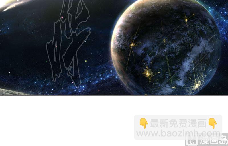 🍚修仙者大战超能力 第120话 好家伙，男女娲 第20页