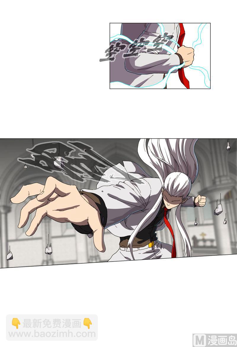 🍚修仙者大战超能力 第120话 好家伙，男女娲 第22页