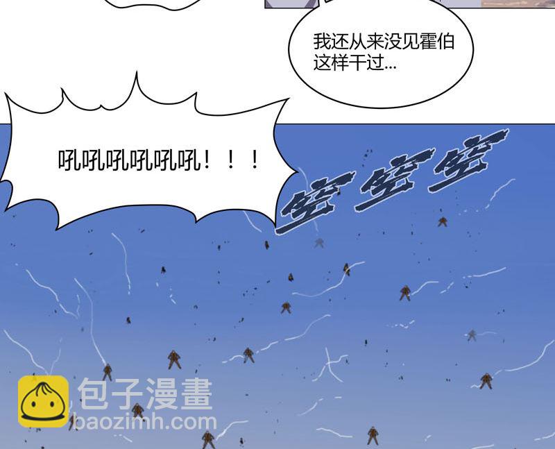 🍚修仙者大战超能力 第120话 好家伙，男女娲 第27页