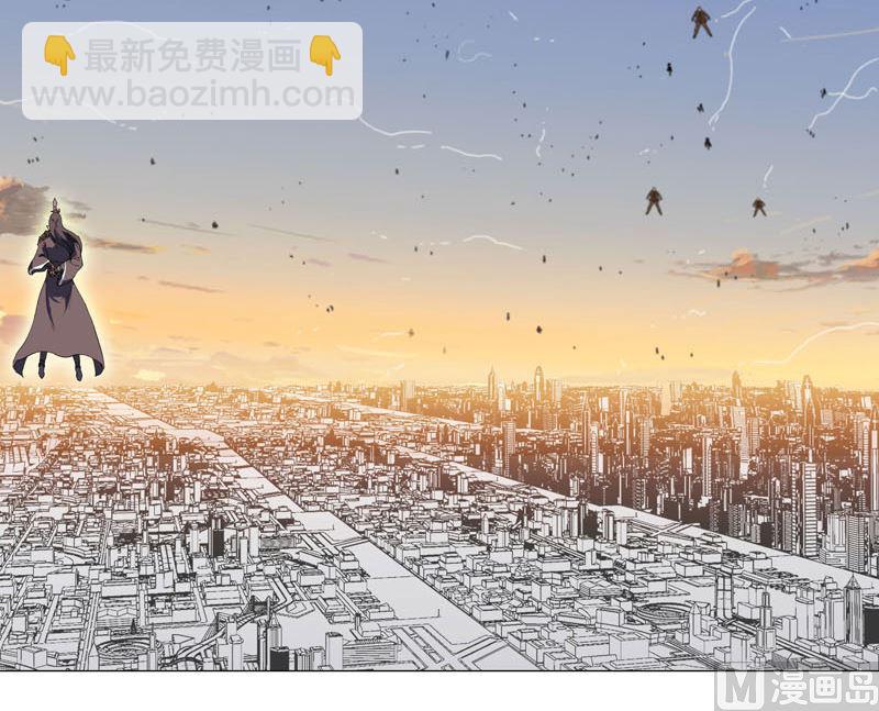 🍚修仙者大战超能力 第120话 好家伙，男女娲 第28页