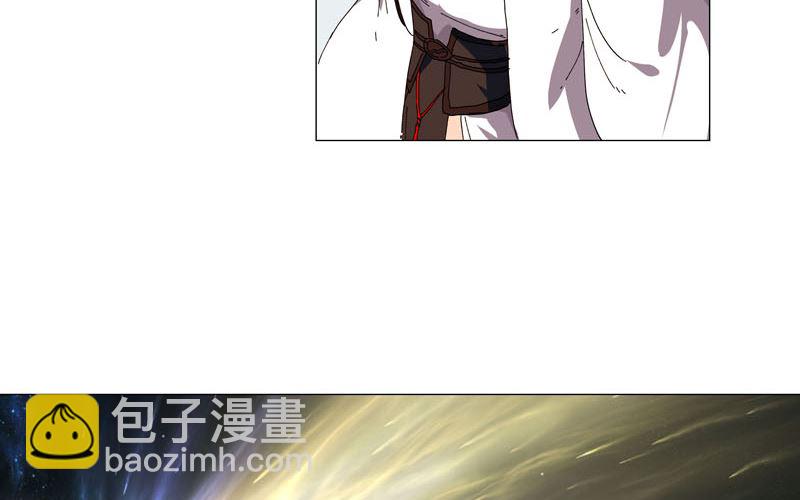 🍚修仙者大战超能力 第120话 好家伙，男女娲 第40页