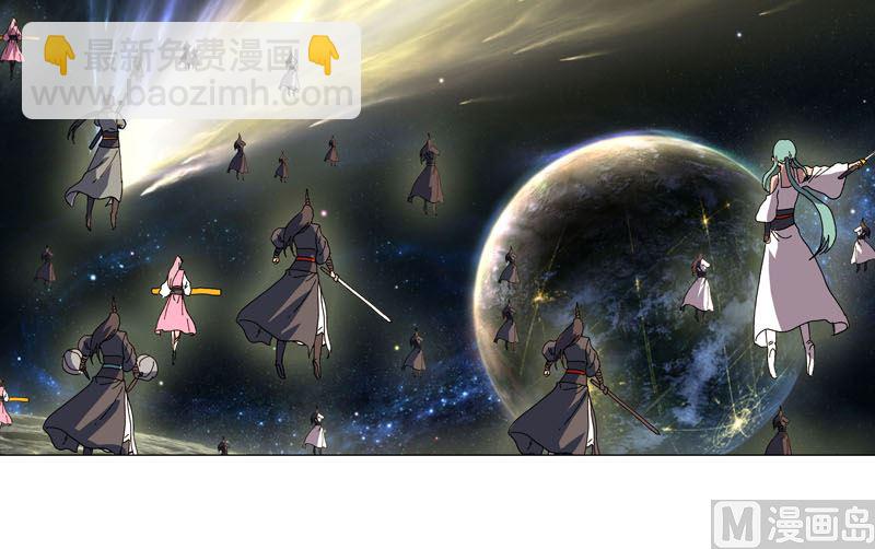 🍚修仙者大战超能力 第120话 好家伙，男女娲 第41页