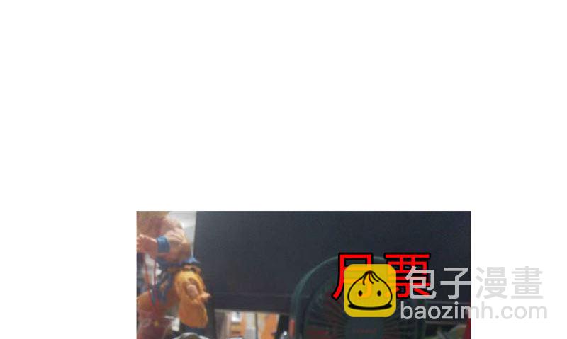 🍚修仙者大战超能力 第120话 好家伙，男女娲 第46页