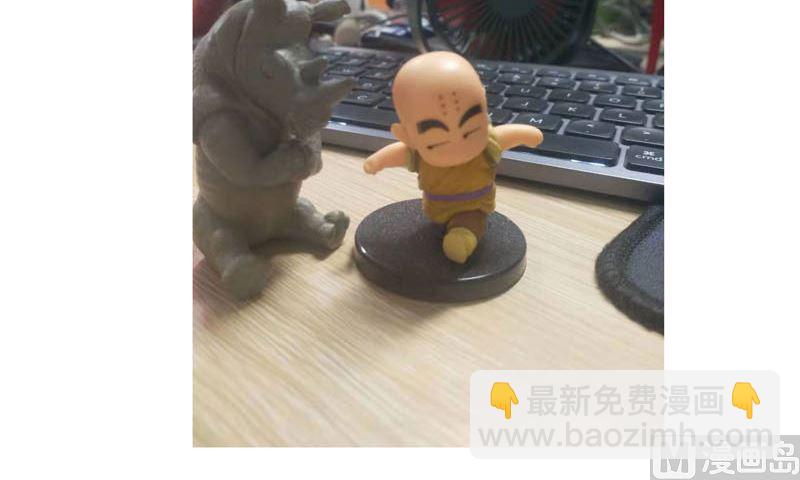 🍚修仙者大战超能力 第120话 好家伙，男女娲 第47页