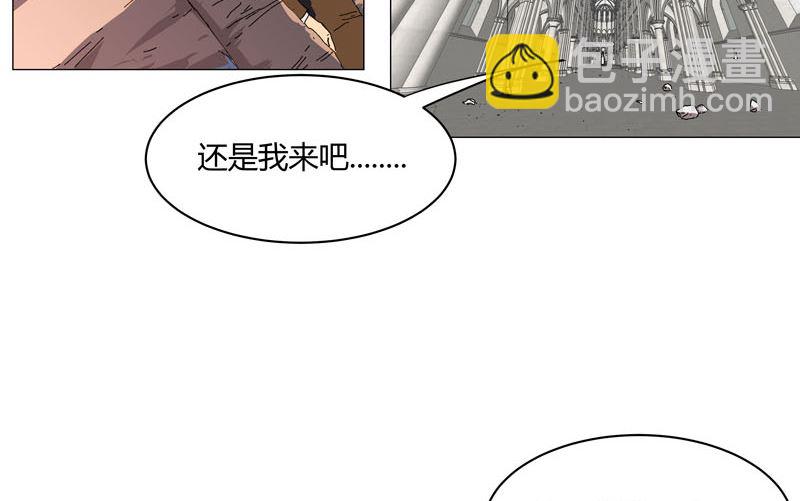 🍚修仙者大战超能力 第120话 好家伙，男女娲 第8页