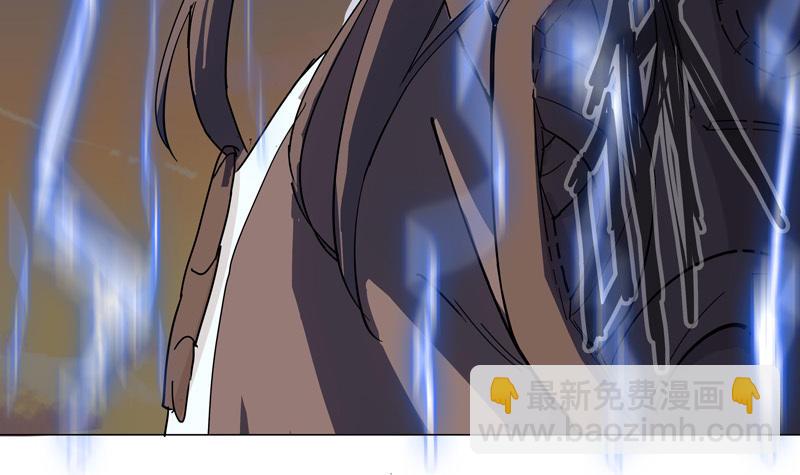 🍚修仙者大战超能力 第13话 岂可修，我怎么跪了 第28页