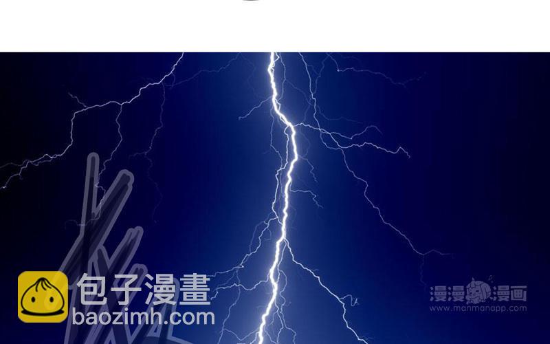 🍚修仙者大战超能力 第13话 岂可修，我怎么跪了 第40页