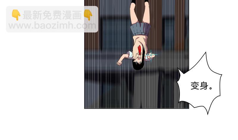 🍚修仙者大战超能力 第13话 岂可修，我怎么跪了 第49页