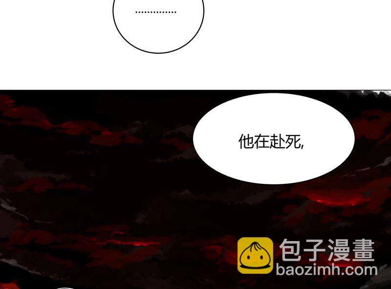 🍚修仙者大战超能力 第122话 对啊就是看不起你 第10页
