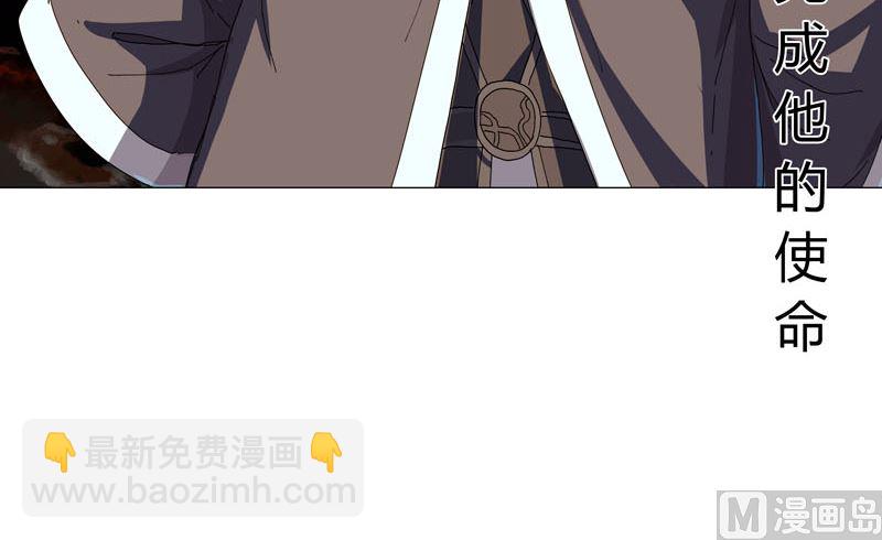 🍚修仙者大战超能力 第122话 对啊就是看不起你 第14页