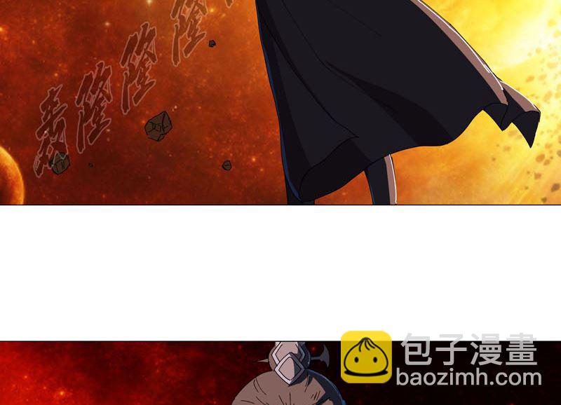 🍚修仙者大战超能力 第122话 对啊就是看不起你 第33页
