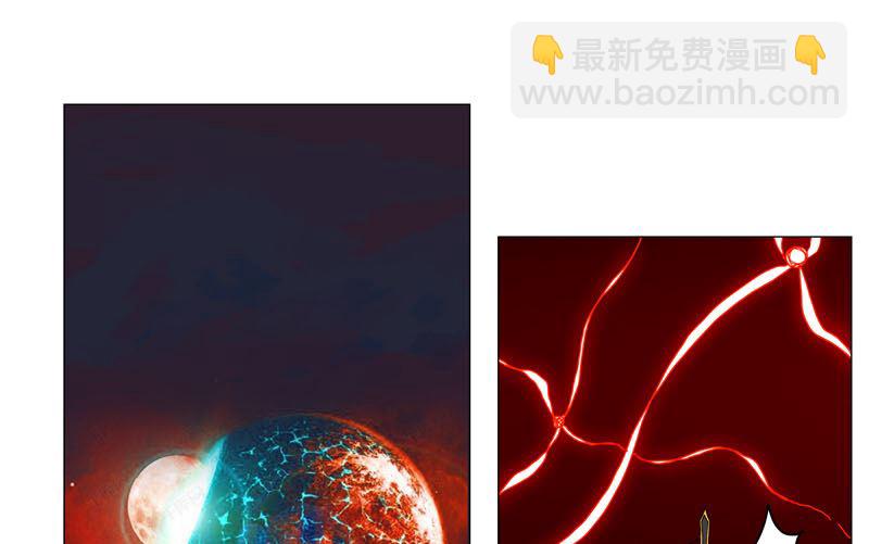 🍚修仙者大战超能力 第122话 对啊就是看不起你 第4页